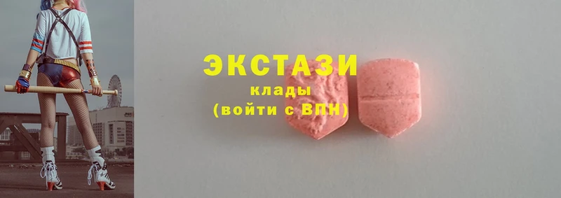 Ecstasy 99%  darknet какой сайт  Волоколамск 