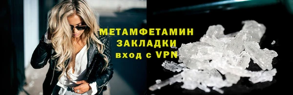 COCAINE Белоозёрский