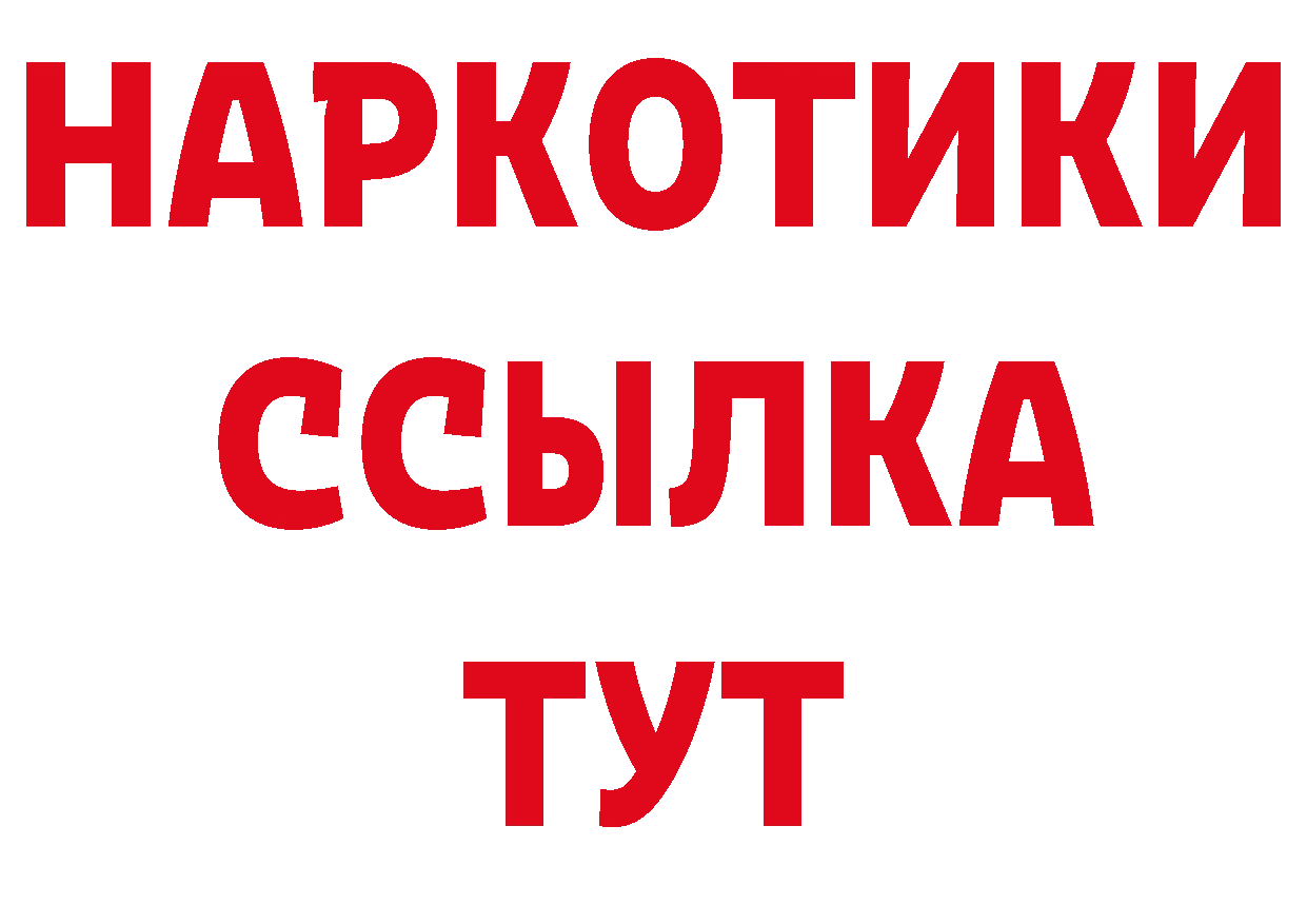 Метадон белоснежный сайт нарко площадка кракен Волоколамск